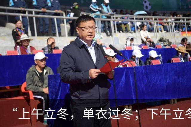 “上午立冬，单衣过冬；下午立冬，冻死老牛”，今年立冬在哪？是暖冬还是冷冬？