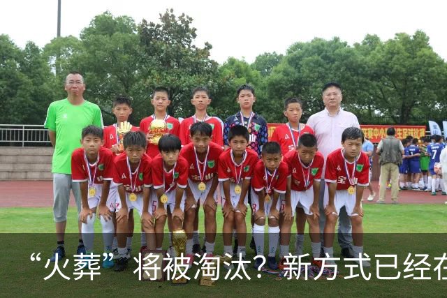 “火葬”将被淘汰？新方式已经在国内试用，很多人表示不能接受