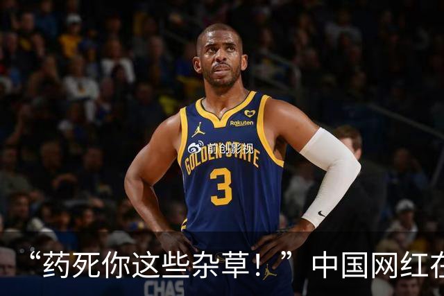 “药死你这些杂草！”中国网红在富士山脚狂喷不明液体，被抓包后说：这只是纯净水！