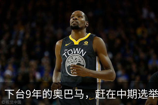 下台9年的奥巴马，赶在中期选举前放大招，对特朗普说了句狠话