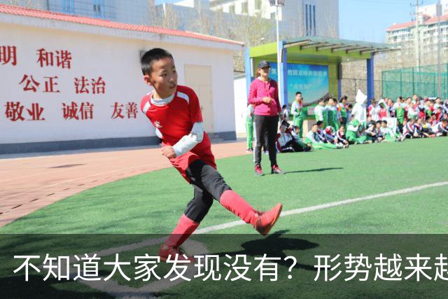 不知道大家发现没有？形势越来越严峻了，演习变成实战