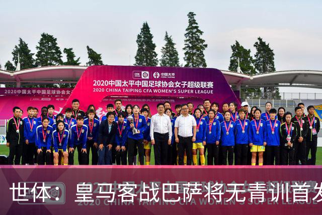 世体：皇马客战巴萨将无青训首发，10年首见