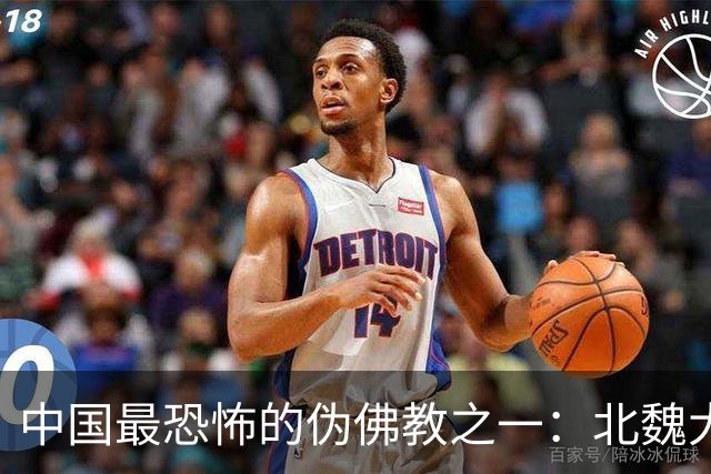 中国最恐怖的伪佛教之一：北魏大乘教到底有多邪乎？