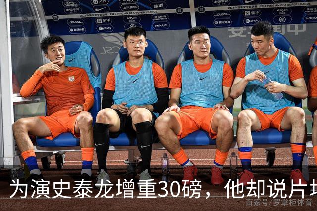 为演史泰龙增重30磅，他却说片场那条狗不喜欢我