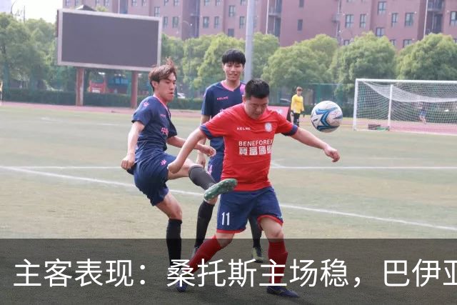 主客表现：桑托斯主场稳，巴伊亚客场起伏