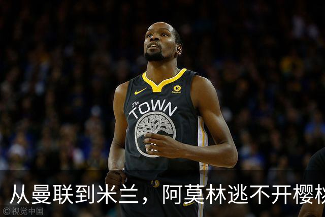 从曼联到米兰，阿莫林逃不开樱桃魔咒，刚起色的意甲之旅蒙上阴影
