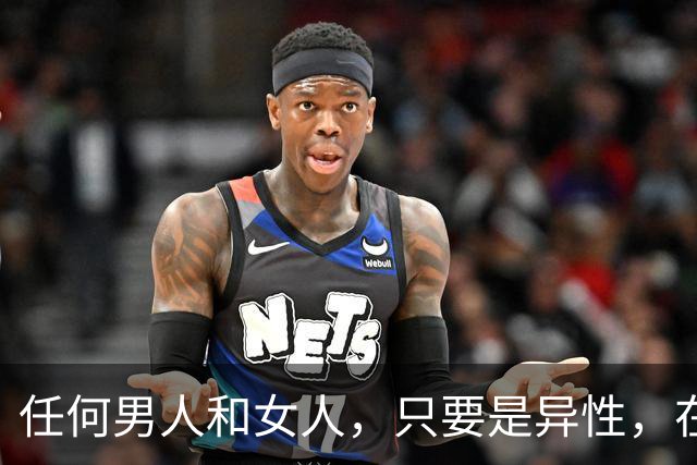 任何男人和女人，只要是异性，在一起相处时间长了，就会产生感情