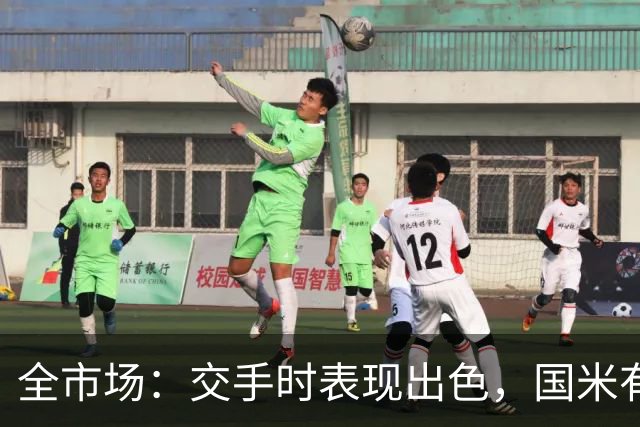 全市场：交手时表现出色，国米有意顿涅茨克矿工左后卫佩德里尼奥