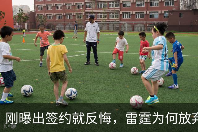 刚曝出签约就反悔，雷霆为何放弃阿格巴吉