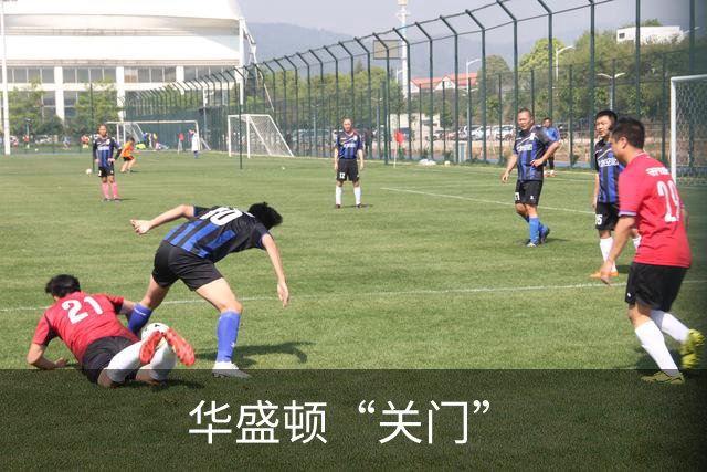 华盛顿“关门”