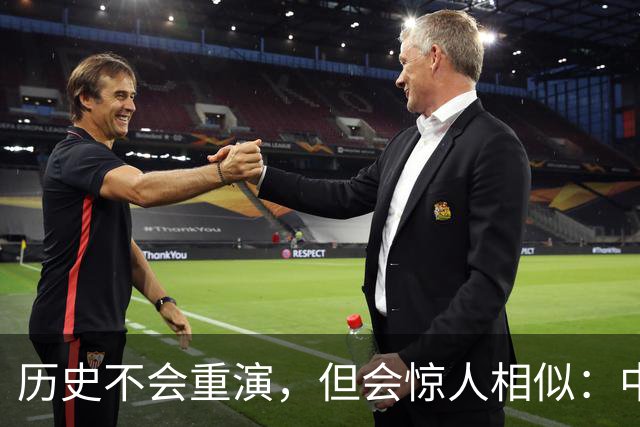 历史不会重演，但会惊人相似：中国房地产可能要走上2015年的老路