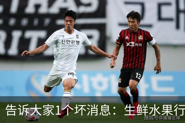 告诉大家1个坏消息：生鲜水果行业已出现4个大怪象，值得每个人深思