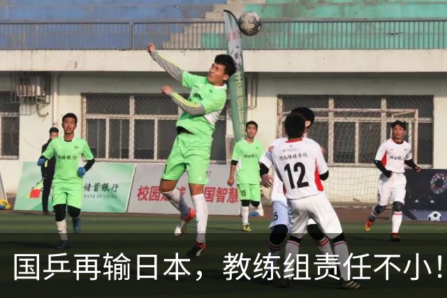 国乒再输日本，教练组责任不小！一人恐被弃，难怪马琳要退出！