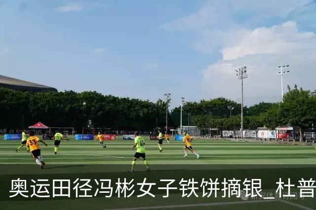 奥运田径冯彬女子铁饼摘银 杜普兰蒂斯破世界纪录