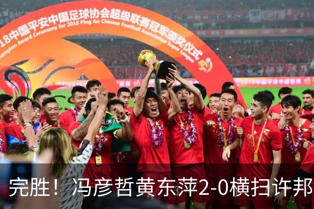 完胜！冯彦哲/黄东萍2-0横扫许邦荣赖沛君，拿下法国公开赛混双冠军