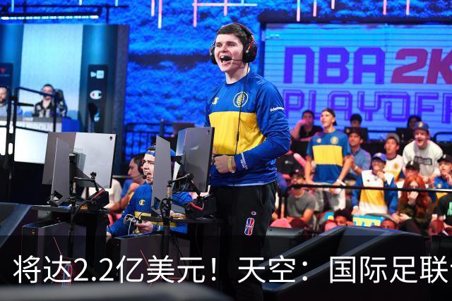 将达2.2亿美元！天空：国际足联计划明年将女足世界杯的奖金翻倍