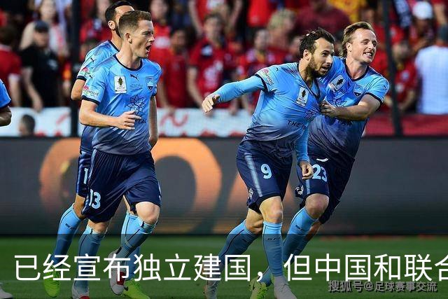 已经宣布独立建国，但中国和联合国均不承认的5个国家！