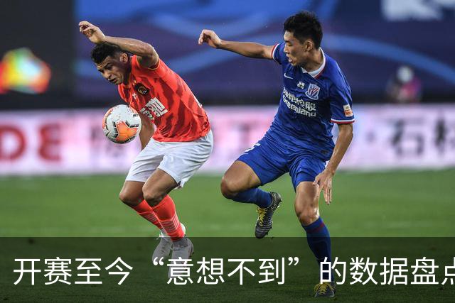 开赛至今“意想不到”的数据盘点：福建三分命中率最高领衔