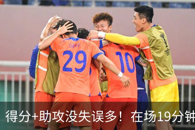 得分+助攻没失误多！在场19分钟输30分，国手后卫回CBA不会打球了？