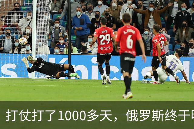 打仗打了1000多天，俄罗斯终于明白：中国不结盟，才是最强援助！