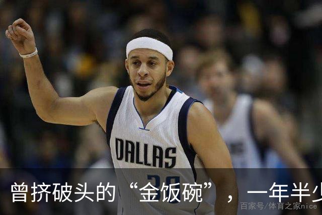 曾挤破头的“金饭碗”，一年半少上万人，8年流失超七成？咋了？