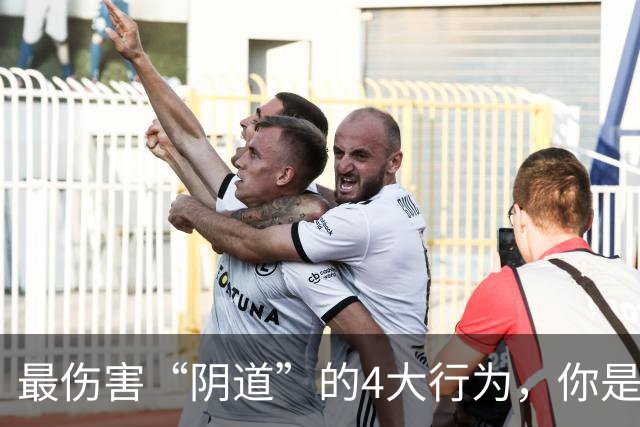 最伤害“阴道”的4大行为，你是否还在经常做？看完要避免了