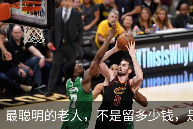 最聪明的老人，不是留多少钱，是走之前把"取钱的路"给子女铺平了