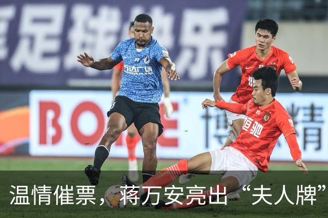 温情催票，蒋万安亮出“夫人牌”抗击“洋流”冲击