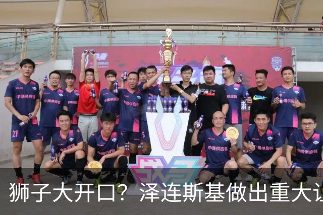 狮子大开口？泽连斯基做出重大让步后，普京直言：俄乌本是一家人