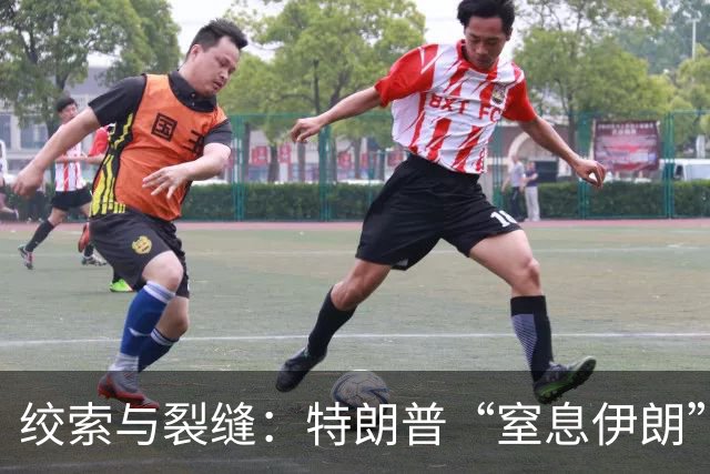 绞索与裂缝：特朗普“窒息伊朗”棋局的逻辑与代价