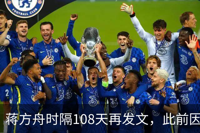 蒋方舟时隔108天再发文，此前因论文造假被撤销人大硕士学位