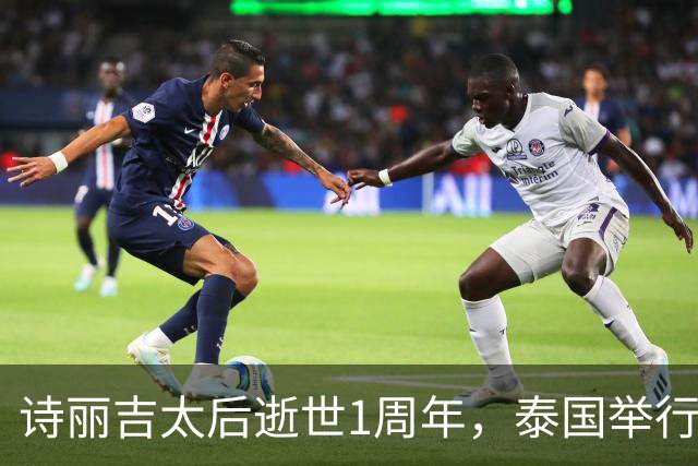 诗丽吉太后逝世1周年，泰国举行隆重祭奠，即将举行火化仪式