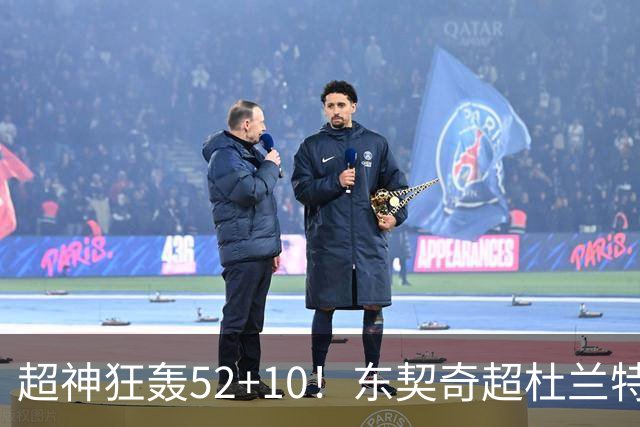 超神狂轰52+10！东契奇超杜兰特刷爆历史纪录 统治比赛征服客场