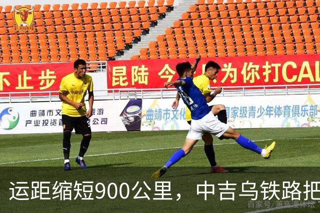 运距缩短900公里，中吉乌铁路把哈萨克斯坦逼上竞争台！