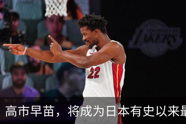 高市早苗，将成为日本有史以来最大罪人，她毁了日本几代人换来的巨大成果。她上台以来，快把日本战后八十年的老本快掏空了